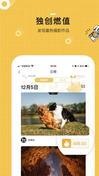 米拍摄影app安卓截图5