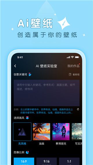 薄荷壁紙app安卓版截圖1