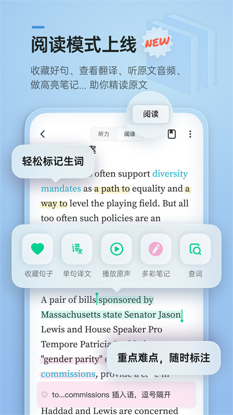 輕聽(tīng)英語(yǔ)app安卓版截圖5