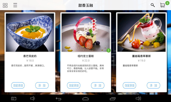 簡單點點app下載截圖3