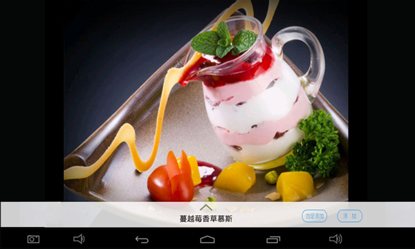 簡單點點app下載截圖4