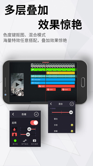巧影視頻制作手機(jī)截圖2
