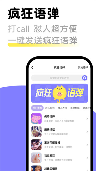 小思徽章截圖1