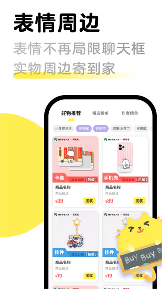 小思徽章截圖2