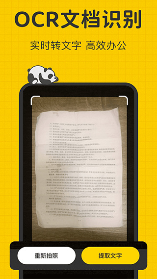 指尖筆記app安卓版截圖5