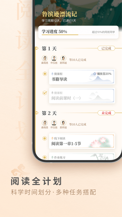 摩天輪閱讀截圖1