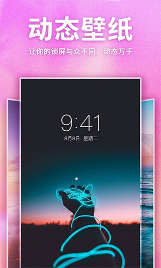 靈貓壁紙app截圖5