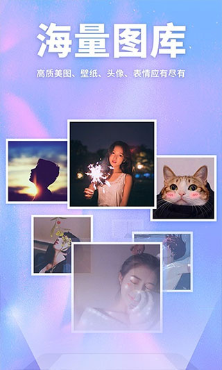 靈貓壁紙app截圖4