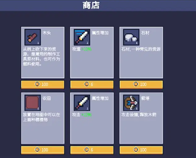孤島幸存者截圖3