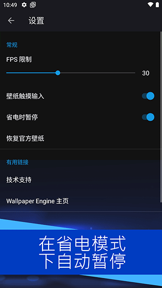 wallpaper手機(jī)版截圖2