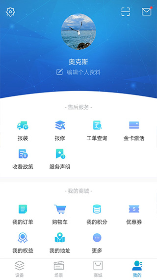 奧克斯空調(diào)遙控器截圖1