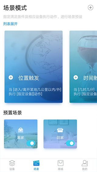 奧克斯空調(diào)遙控器截圖3