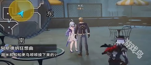 崩壞星穹鐵道阿斯德納狂想曲任務攻略