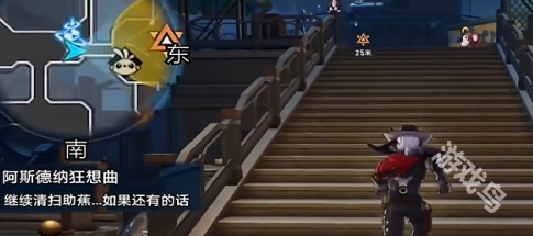 崩壞星穹鐵道阿斯德納狂想曲任務攻略