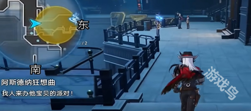 崩壞星穹鐵道阿斯德納狂想曲任務(wù)攻略