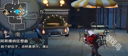 崩壞星穹鐵道阿斯德納狂想曲任務(wù)攻略