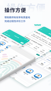 小思徽章學(xué)前版截圖2