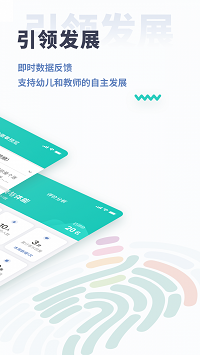 小思徽章學(xué)前版截圖3