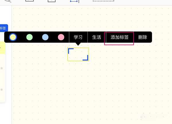 千本筆記app手機版