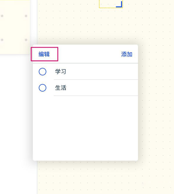 千本筆記app手機版