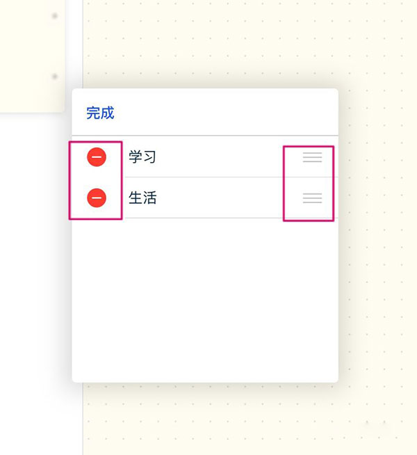 千本筆記app手機版