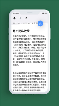 小記事截圖4