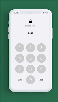 小記事