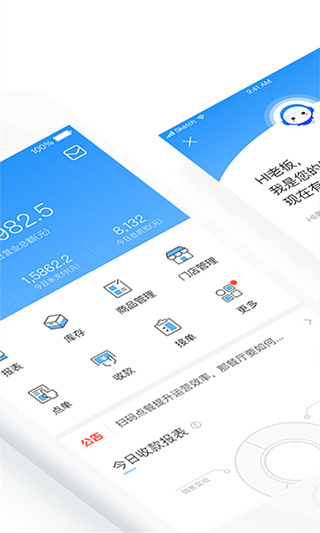 掌上客如云手機版截圖2