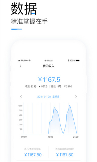 掌上客如云手機版截圖5