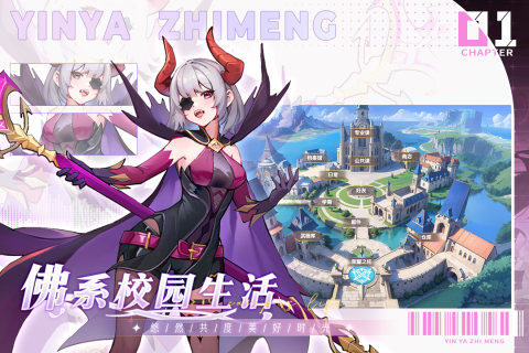 銀鴉之夢截圖3