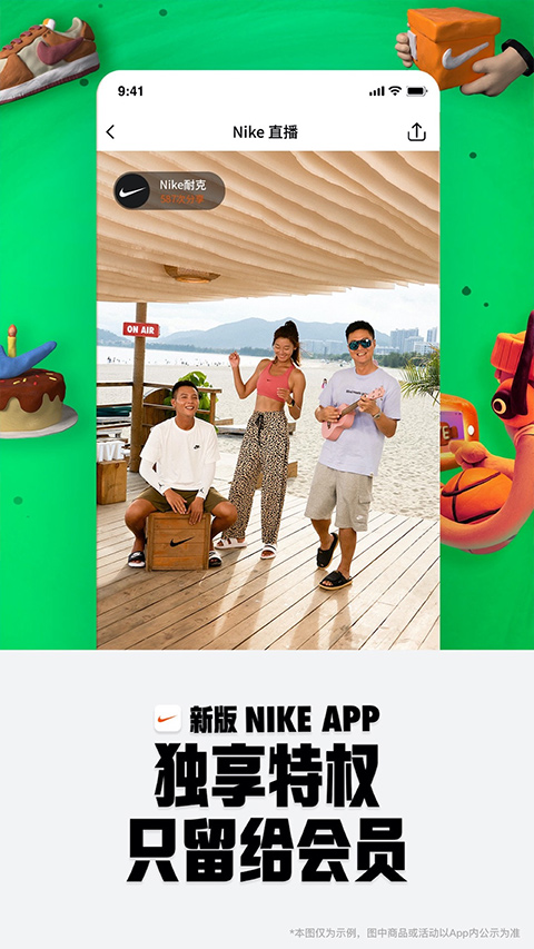 Nike耐克app下載截圖3