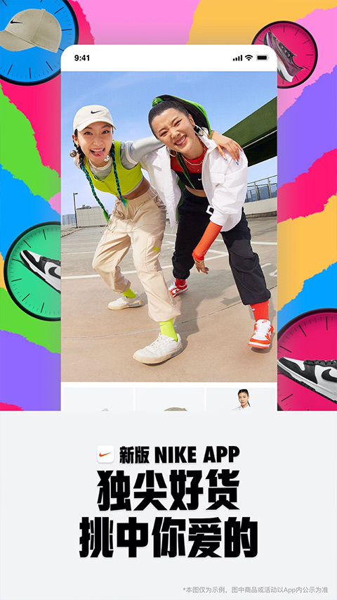 Nike耐克app下載截圖2