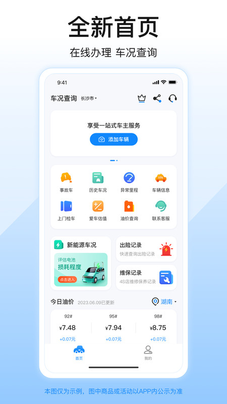 檸檬查二手車(chē)截圖2