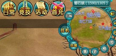 魔與道