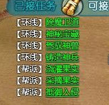 魔與道