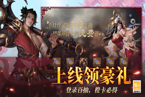 小小曹操傳截圖