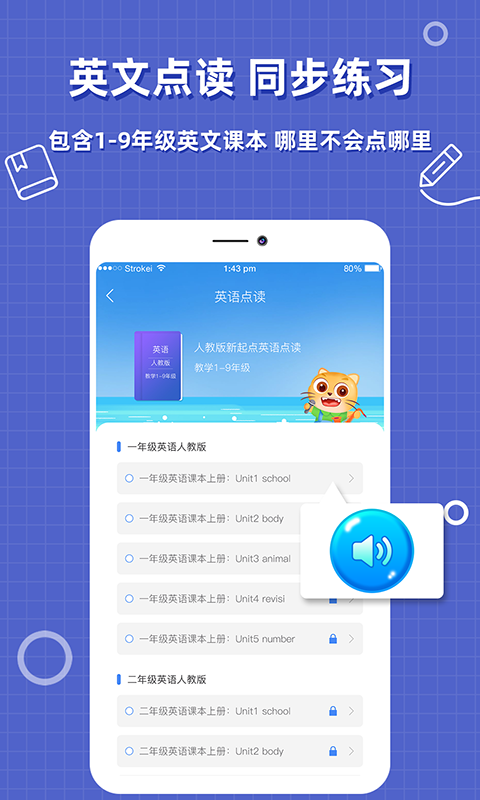 幫作業(yè)答案截圖3