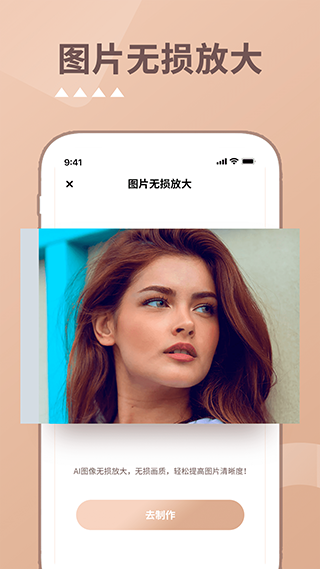 照片時光機app安卓版截圖5