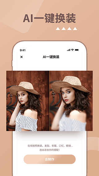 照片時光機app安卓版截圖4