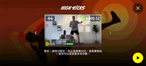 活力街安卓版截圖1