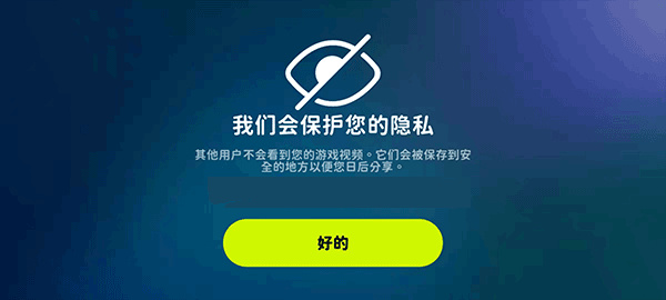 活力街安卓版截圖3