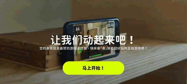活力街安卓版截圖4