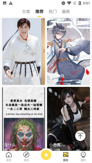 熊貓動態(tài)壁紙手機(jī)版截圖2