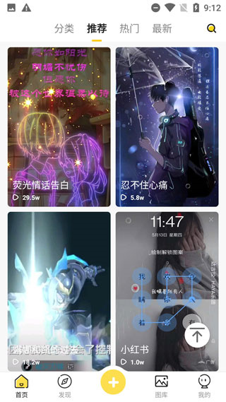 熊貓動態(tài)壁紙手機(jī)版截圖1