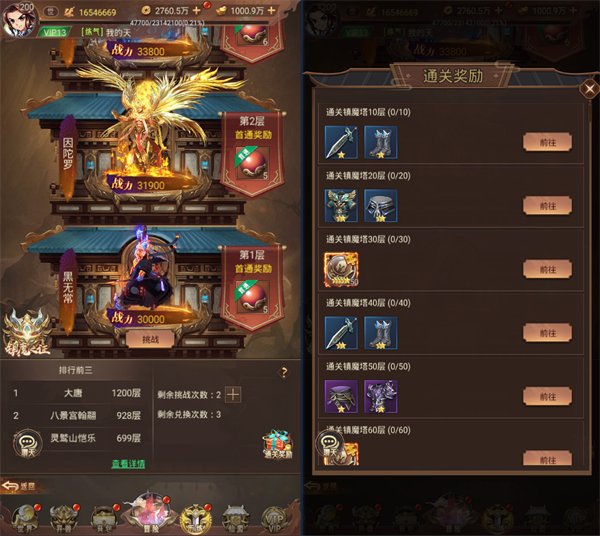 少年馴龍記0.05折