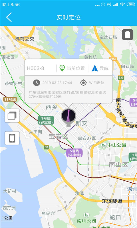 孝心環(huán)截圖1