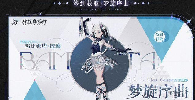 戰(zhàn)雙帕彌什5周年新皮膚有哪些