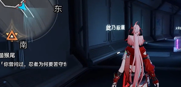 崩壞星穹鐵道踏猴尾任務(wù)怎么過