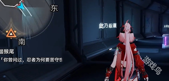 崩壞星穹鐵道踏猴尾任務(wù)怎么過
