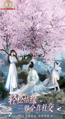 封神再臨截圖5